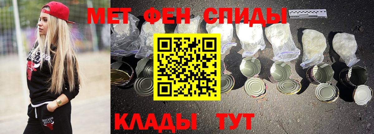 Амфетамин 97% Видное