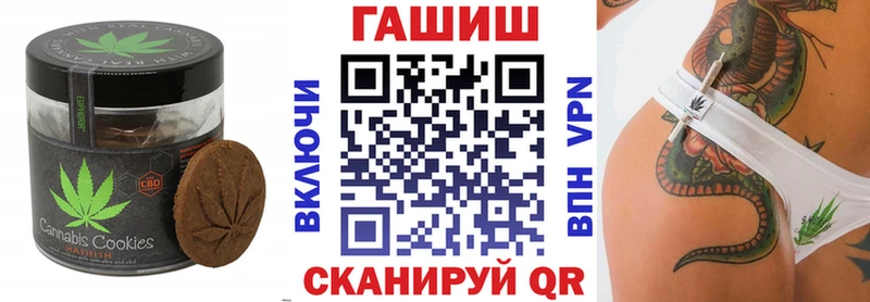 Еда ТГК конопля  Видное 