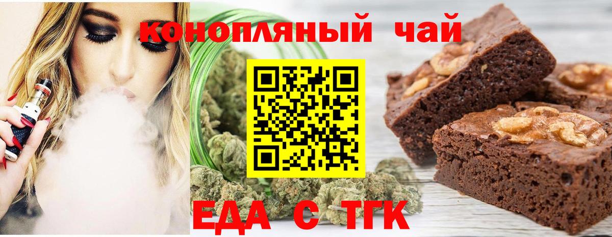 Амфетамин Видное