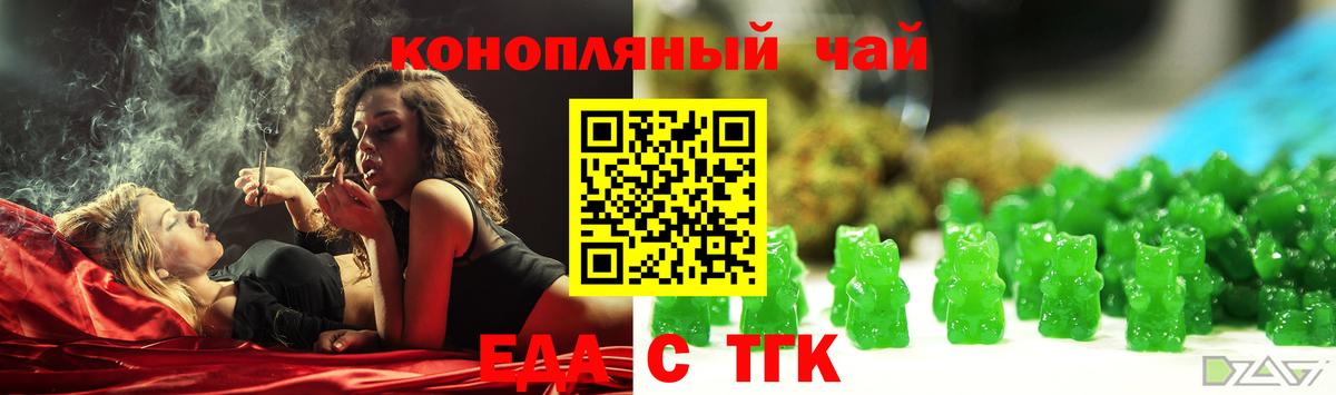 Canna-Cookies марихуана Видное