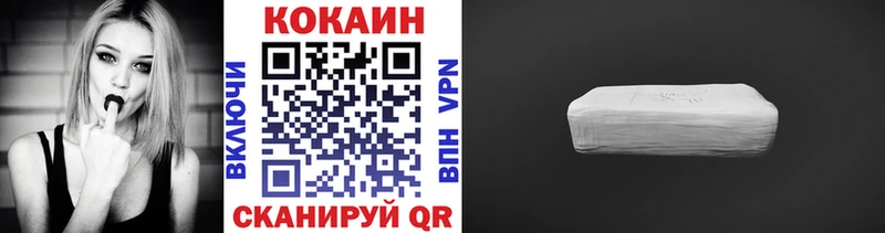 купить   Видное  Cocaine 97% 
