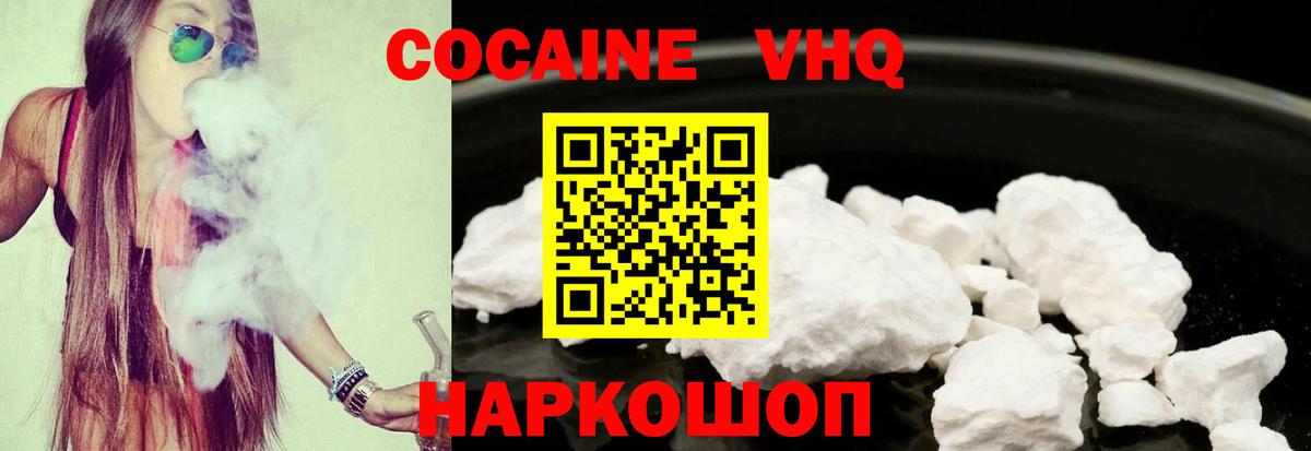 Кокаин Перу Видное