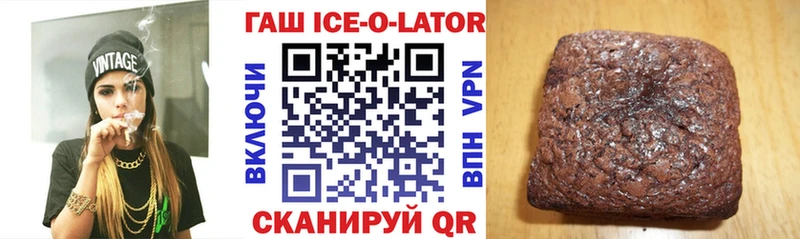 Гашиш индика сатива  Видное 