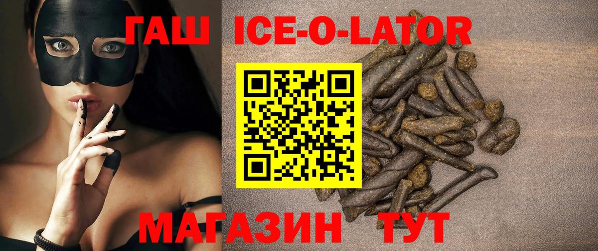 Гашиш AMNESIA HAZE  Гашиш Cannabis  Вход с VPN  ГАШ  Видное 