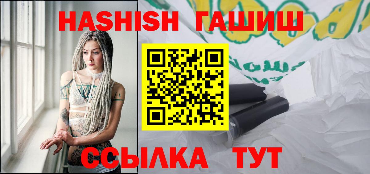 Гашиш Ice-O-Lator Видное