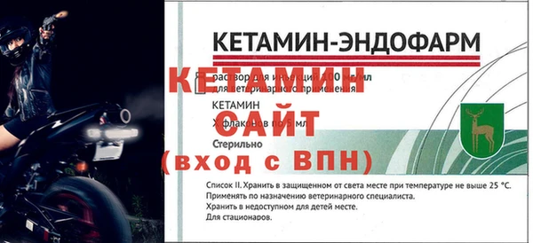 кокаин VHQ Володарск