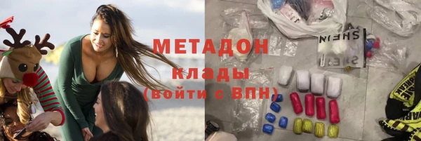 кокаин VHQ Володарск