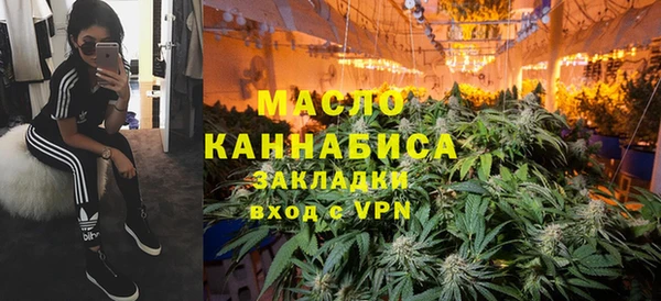 бутират Волосово