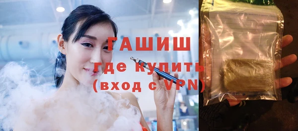 мефедрон мука Ступино