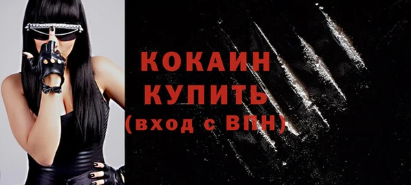 кристаллы Горнозаводск