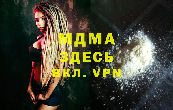 кокаин VHQ Володарск