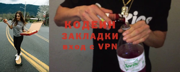 скорость Волоколамск
