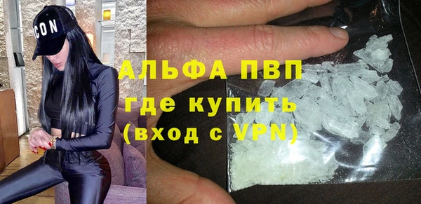 кокаин VHQ Володарск