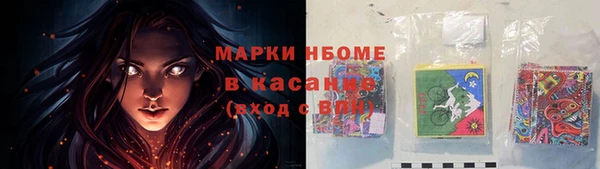 дмт Горно-Алтайск