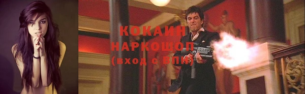 бутират Волосово