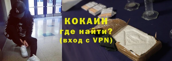 скорость Волоколамск