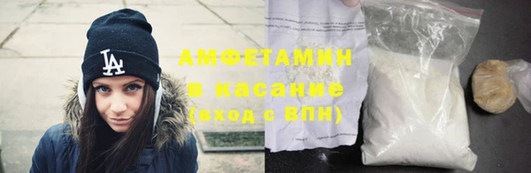 бутират Волосово