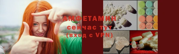 бутират Волосово