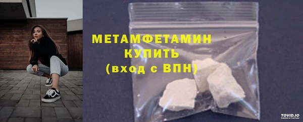 прущий лед Строитель
