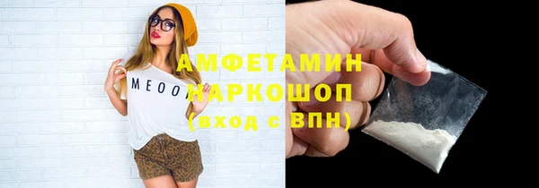 мефедрон мука Ступино