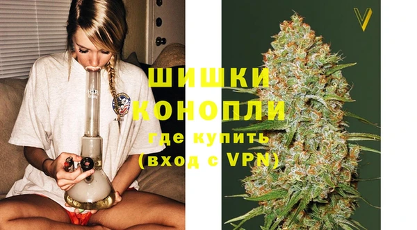 бутират Волосово