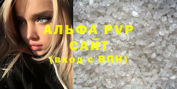 мефедрон мука Ступино