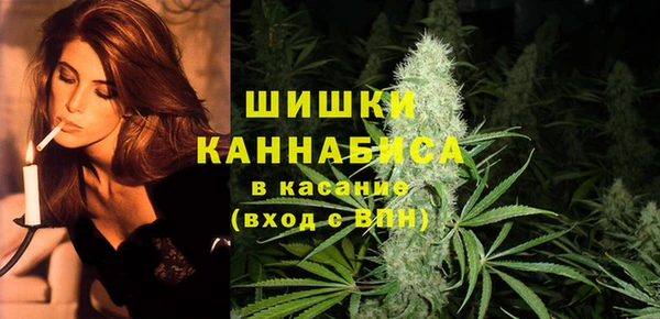 бутират Волосово