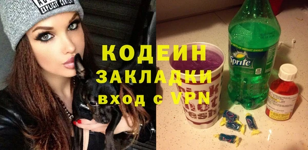 кокаин VHQ Володарск