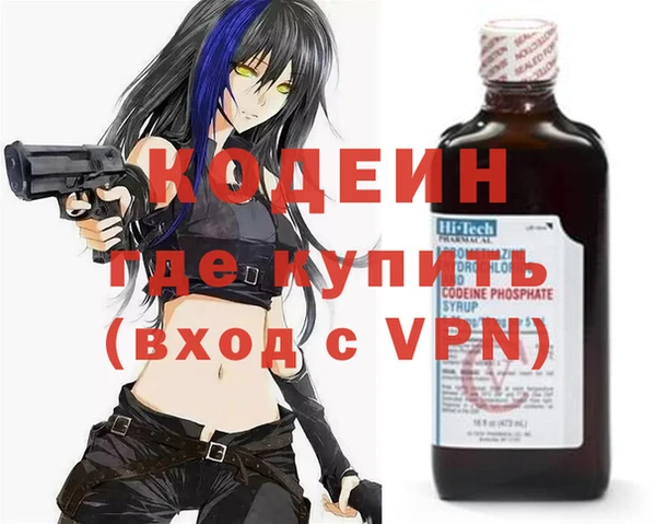 скорость Волоколамск