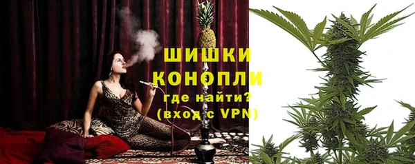 кокаин VHQ Володарск