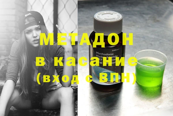 бутират Волосово