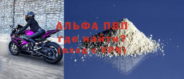 кокаин VHQ Володарск