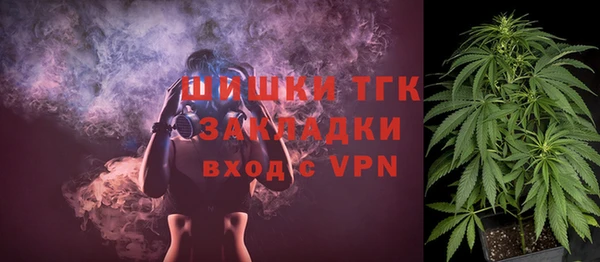 бутират Волосово