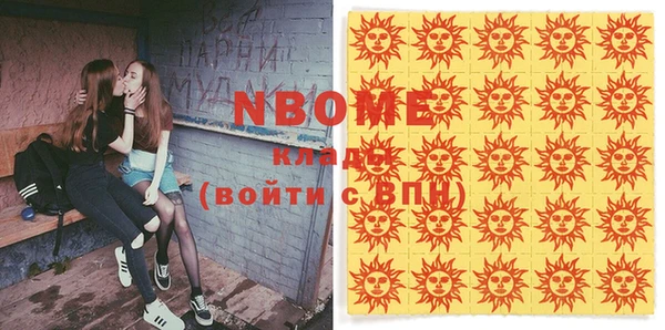 скорость Волоколамск