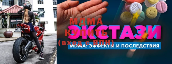 кокаин VHQ Володарск