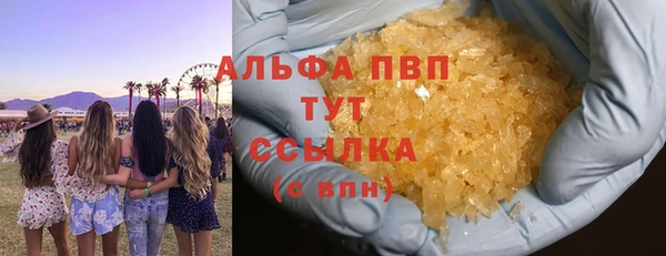 мефедрон VHQ Вязьма