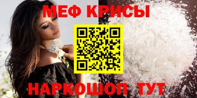 винт Апшеронск