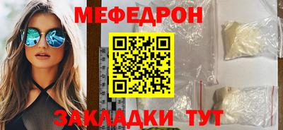 винт Апшеронск