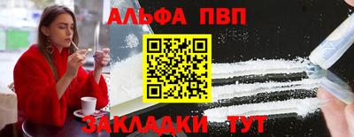 винт Апшеронск