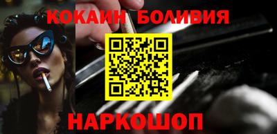 бутик Балаково