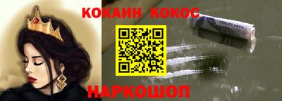 бутик Балаково