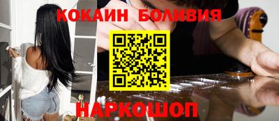 бутик Балаково