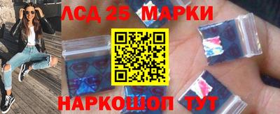 бутик Балаково