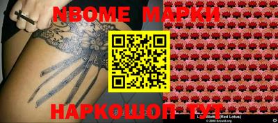 метадон Балахна