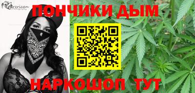 винт Апшеронск