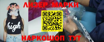 индика Балашиха