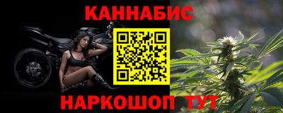 бутик Балаково