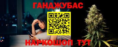 бутик Балаково