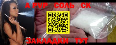твердый Аргун