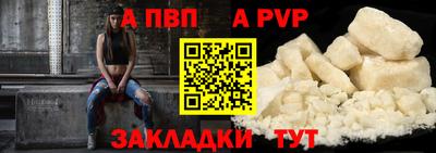 индика Балашиха